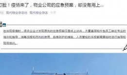 二三里爆料新闻,最新热点事件追踪