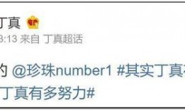 网红最新爆料之四川,四川美食背后的故事与传奇